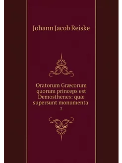 Oratorum Græcorum quorum princeps est