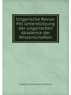 Ungarische Revue Mit Unterstützung d