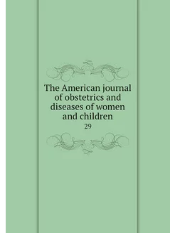 The American journal of obstetrics an