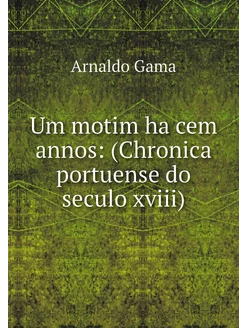 Um motim ha cem annos (Chronica port