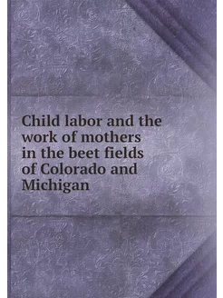 Child labor and the work of mothers i