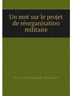 Un mot sur le projet de réorganisatio