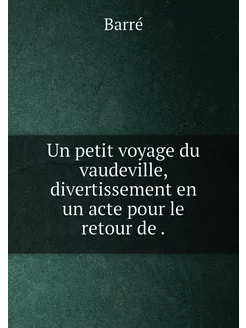 Un petit voyage du vaudeville, divertissement en un