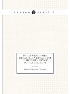 Petite grammaire françoise à l'usage des élèves de