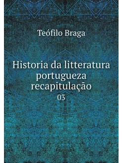 Historia da litteratura portugueza re