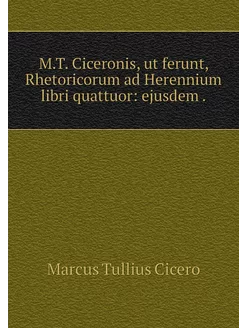 M.T. Ciceronis, ut ferunt, Rhetoricor