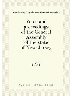 Votes and proceedings of the General Assembly of the