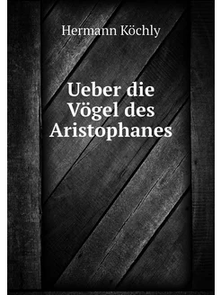 Ueber die Vögel des Aristophanes