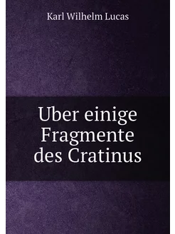 Uber einige Fragmente des Cratinus