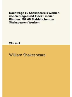 Nachträge zu Shakspeare's Werken von