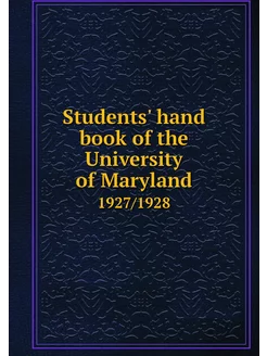 Students' hand book of the University