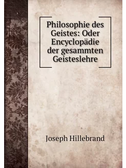 Philosophie des Geistes Oder Encyclo