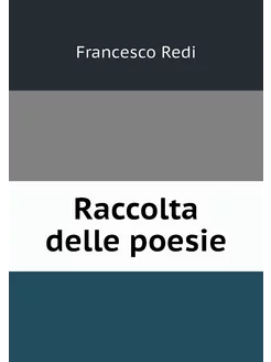 Raccolta delle poesie