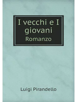 I vecchi e I giovani. Romanzo