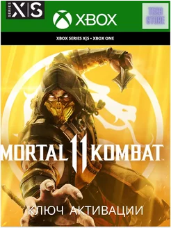 Игра Mortal Kombat 11 One, series ключ