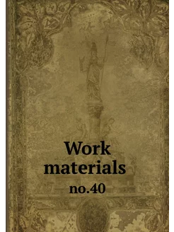 Work materials . no.40