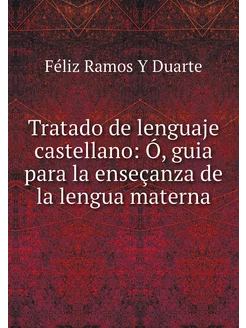 Tratado de lenguaje castellano Ó, gu