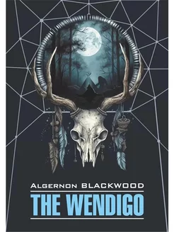 Вендиго. The Wendigo. Книга на английском языке