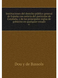 Instituciones del derecho público gen