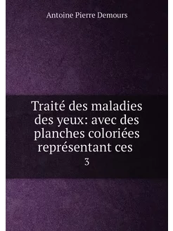 Traité des maladies des yeux avec des planches colo