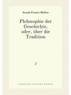 Philosophie der Geschichte, oder, übe