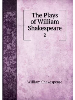 The Plays of William Shakespeare. 2