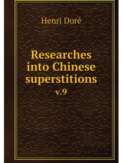 Researches into Chinese superstitions