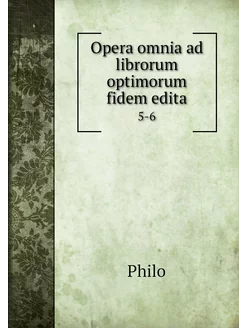 Opera omnia ad librorum optimorum fid