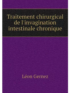 Traitement chirurgical de l'invaginat