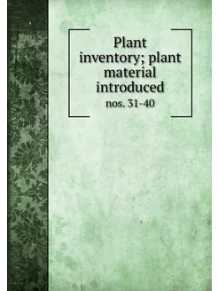 Plant inventory plant material intro