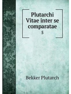 Plutarchi Vitae inter se comparatae. 5