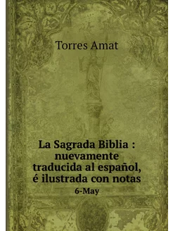 La Sagrada Biblia nuevamente traduc