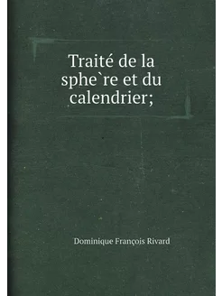 Traité de la sphère et du calendrier