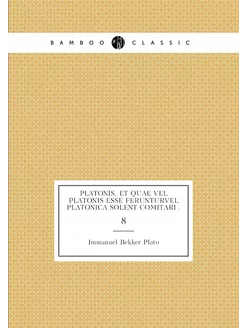 Platonis, et quae vel Platonis esse f