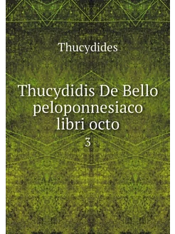 Thucydidis De Bello peloponnesiaco li