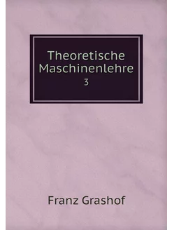 Theoretische Maschinenlehre. 3