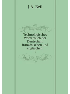 Technologisches Wörterbuch der Deutsc