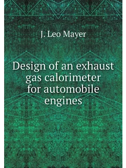 Design of an exhaust gas calorimeter