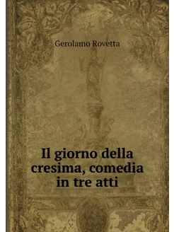 Il giorno della cresima, comedia in t