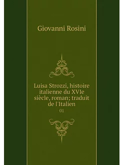 Luisa Strozzi, histoire italienne du