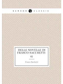 Delle novelle di Franco Sacchetti . 02