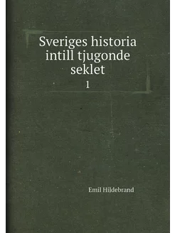 Sveriges historia intill tjugonde sek