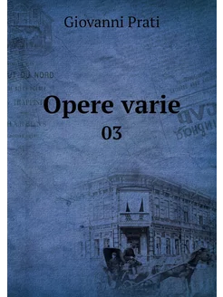 Opere varie. 03