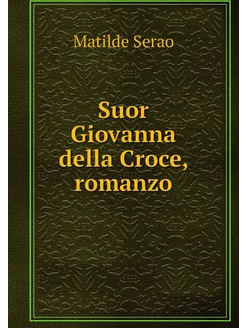 Suor Giovanna della Croce, romanzo