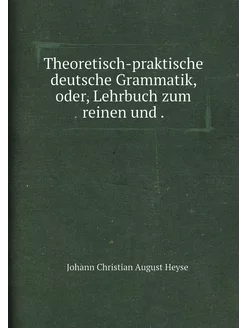 Theoretisch-praktische deutsche Gramm