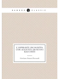 L'Aspirante incognito con aggiunta di nuovi racconti