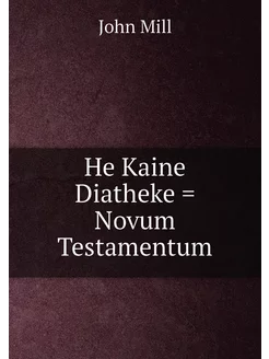 He Kaine Diatheke = Novum Testamentum