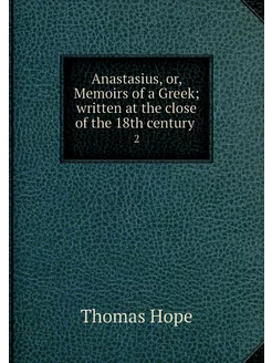 Anastasius, or, Memoirs of a Greek w