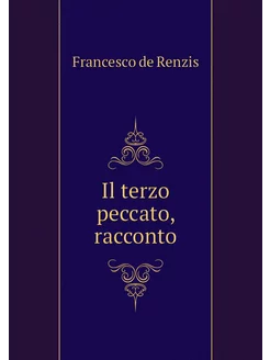 Il terzo peccato, racconto