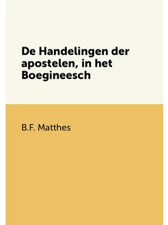 De Handelingen der apostelen, in het Boegineesch